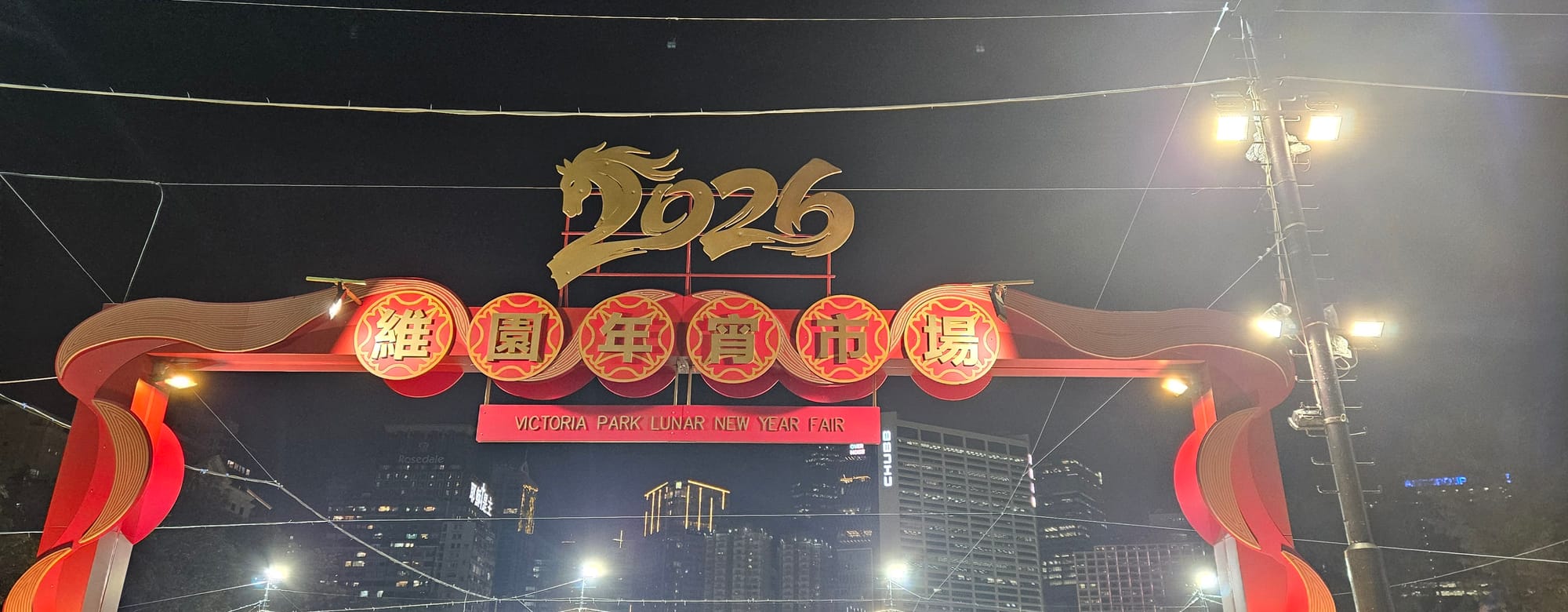 Victoria Flower Market